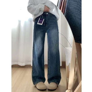 American Retro Slimming High Waist Wide Leg Jean Pedicure Straight Floor-Length Pants Splicing Patchwork Casual High Waist