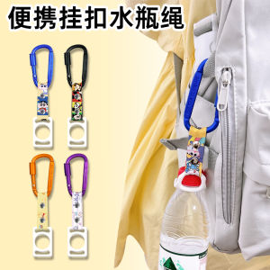 Portable Metal Silicone Bottle Hook for Electric Car Climbing Bag Convenient Outdoor Travel Gear Carabiner Durable Multi-tool