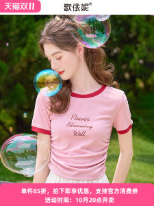 Sweet Stylish Slimming Summer New Womens T-shirt Short Sleeve Cover up Fashionable Top Geyini Macaron Color Print Casual Fit