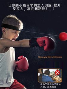 Đồ Chơi Bóng Đấm Bốc Đeo Đầu Tập Luyện Phản Ứng Giải Trí Giảm Căng Thẳng Cho Trẻ Em Và Người Lớn Đồ Chơi Thể Thao