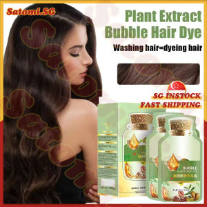 💄SG Stock💄 Plant bubble hair dye shampoo / Hair colour shampoo  / Herbal Hair dye shampoo for grey hair / 泡泡盖白发 / 泡泡染 / 泡泡染發劑
