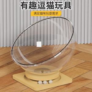 Spacecraft Acrylic Cat Bed Half-Closed Integrated Rotating Platform Cat Toy Warmth All-Season Universal Pet Supplies