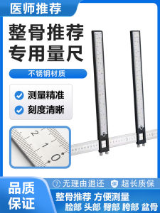 New Tazun Spinal Adjustment Ruler Handheld Non-Invasive Body Shaping Tool for Facial Hip And Butt Width Measurement