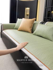 Cool Bamboo Summer Mat