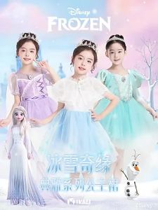 Ikali | Princess Dress for Girls