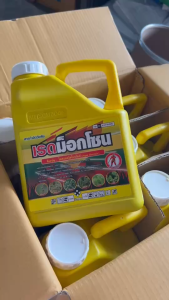 เรดม็อกโซน ขนาด 4 ลิตร (ยกลัง 6 แกลลอน) สารกำจัดวัชพืชแบบสัมผัส ออกฤทธิ์แบบเผาไหม้ กำจัดวัชพืชใบแคบ ใบกว้าง