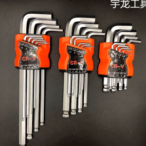 9PCS/set Hex Key flower type Ball End Torx Key star alen Allen Wrench Set Original Metric