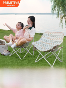 The Primitive | Portable Folding Outdoor Chair
