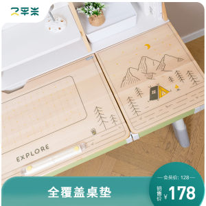 Crystal Table Mat Full Coverage 2 Square Meters Home Furniture Table Accessories Not Universal Please Confirm Model with Customer Service