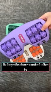 โครงสร้างลูกบอล การดูแลเท้า เครื่องนวดเท้า กดเท้าของคุณ ลูกกลิ้งขูด กระตุ้นจุดฝังเข็ม รับน้ำหนักได้สูง เครื่องนวดเท้า