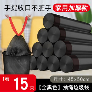 Thickened Kitchen Drawstring Trash Bags Portable Large Size Plastic Garbage Bags Home Cleaning Tools Floor Cleaning Supplies