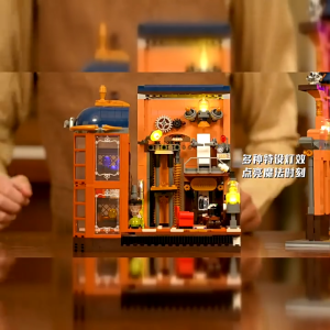 Lumibricks Lamp Matching Steampunk Series Memory Magic Shop Studio Building Assembling Street View Building Block Gift