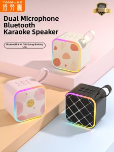 TANALAZ | Bluetooth Portable High Volume High Sound Quality Speaker