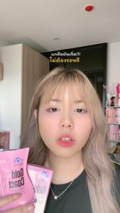 {พร้อมส่งในไทย!!!} Gold Coast ยาลดสาวจีน Gold Coast gummies ลดน้ำหนักสาวจีน