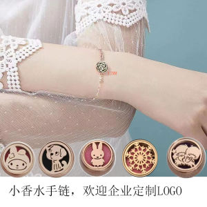 Rose Gold Titanium Steel Hollow Aromatherapy Bracelet Twin Star Map Essential Oil Perfume Hand Chain Fashion Jewelry for Women