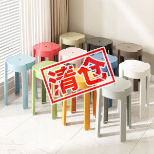 Stackable Thick Creative Windmill Stool