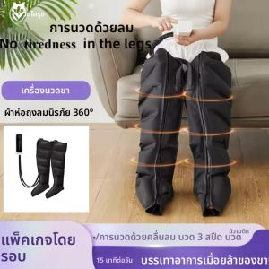 JinKairui ความดันอากาศนวดขานวดเท้านวดบีบน่องผ่อนคลายลึกด้วยรีโมทคอนโทรล