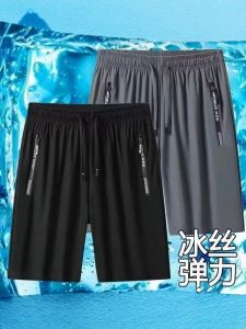 Quần Short Ice Silk Mùa Hè Mỏng Cỡ Lớn Rộng Rãi Chạy Bộ Thể Dục Quần Dài Năm Điểm Quần Nhanh Khô Quần Lót Lớn