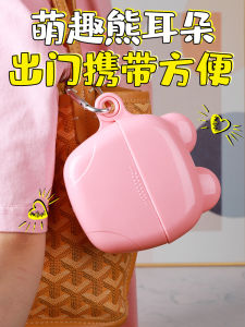 Portable Hanging Mask Storage Box Mini Creative Protective Cover Nose Clip Organizer Simple Design Plastic Family Storage Tool