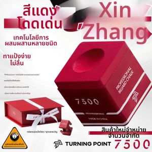 Turning Point | Professional Magnetic Chalk Powder