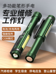 Super Bright LED Work Light Magnetic Absorption Handheld Flashlight Ultra Long Battery Life for Auto Repair And Outdoor Activities