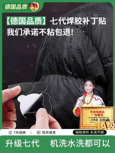 Patchwork Vá Váy Lông Vũ Không Cần Khâu Hình Học Lớn Không Để Lại Dấu Vết Tự Dính Dễ Sử Dụng Cho Đồ Thủ Công Và Đồ May Mặc