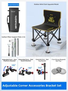 YUZHIYUAN | Outdoor Foldable Fishing Chair Portable New Type
