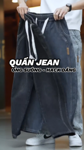 Quần jean quần bò nam nữ ống rộng cạp chun bigsize SUN N9 XANH NHẠT mặc thoải mái dễ phối đồ phong cách hàn quốc