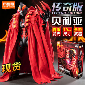 YIXINGMING | Intelligence Boosting Assembly Model Toy For Boys