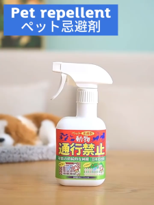 🔥Imported from Japan🔥Dog and Cat repellent spray 500ML Pet repellant Indoor Outdoor Plant Formula Non toxic and non irritating Establishment of restricted areas Anti bite Anti disorderly urine Pet Cat Training Restricted Area Zone Spray