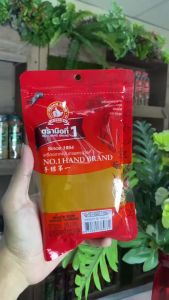 ง่วนสูน ขมิ้นป่น 100 g ซอง Ground Turmeric