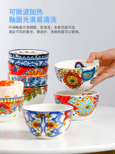 OMK American Ceramic Bowl Creative Small Bowl Household Tableware Rice Bowl Underglaze Color Small Soup Bowl 4.5 Inch Dessert Bowl