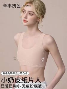 Big Bust Minimizer Supportive Shockproof Beautifying-Back Bra