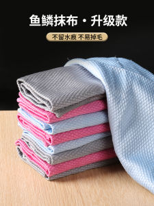 Magic Kitchen Cleaning Cloth Fish Scale Absorbent Non-Slippery for Glass Windows Home Use Household Magic Cleaning Tool
