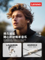 ThinkPlus LP38 Bluetooth Wireless Open-Design Sports Earphones Noise Reduction Air-Bone Conduction Clip-On Earbuds. 