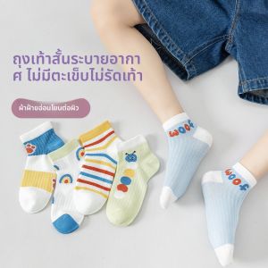 MiiOW | ถุงเท้าเด็กผู้หญิง Catman ระบายอากาศได้ดี ถุงเท้าผ้าฝ้ายแบบมีโครงกลางน่อง ไร้ตะเข็บ สำหรับฤดูใบไม้ร่วงและฤดูใบไม้ผลิ