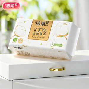 C&S | Disposable Cotton Facial Tissues 80 Pieces