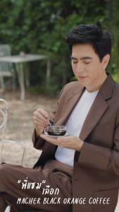 Macher Black Orange Coffee กาแฟดำส้มมาเชอร์ กาแฟมาเชอร์ กาแฟส้มมาเชอร์ กาแฟดำผสมส้มซัทสึมะ จากญี่ปูน