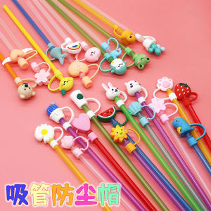 B.two Dustproof Silicone Straws Cover Creative Cute Silicone Environmental Protection Straw Plug Straw