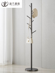 FALANSIJIA | Landing Simplistic Modern Metal Coat Rack