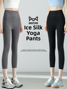 miiow | High Waist Ice Silk Yoga Pants Womens Summer Outdoor Wear Thin High Waist Abdomen Lifting Butt Sun Protection Shark Pants