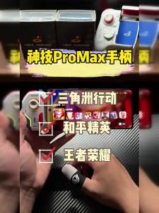 XIAOJIDUIZHANG | Gaming Controller for PUBG Mobile and Various Android Games