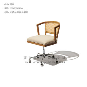 Modern Simple Luxury Designer Dining Chair Hotel Coffee Shop Model Room Chair Bar Stool Engineering Furniture Black Walnut Wood