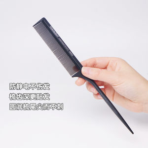 Thuốc Nhuộm Tóc Chuyên Nghiệp Keepdoit Thanh Răng Dày Thiết Kế Đuôi Mịn Phụ Kiện Làm Tóc Tóc Búi Phụ Kiện Làm Đẹp Nhà Tắm