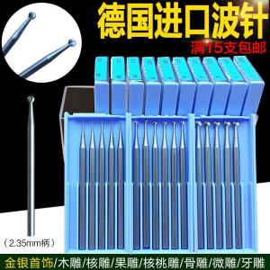 German Blue Box Milling Tool Rotary File Drill Bit Ball Needle Wood Carving Machine Olive Kernel Engraving Tool Wave Needle