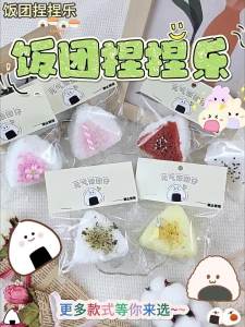 Cơm Nắm Tam Giác Mè Bán Chạy Đồ Chơi Giải Nén Đồ Chơi Thông Hơi Cơm Nắm Mô Phỏng Siêu Mềm Silicon Đàn Hồi Chậm