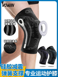สนับเข่าบาสเก็ตบอลมืออาชีพสําหรับผู้ชายผู้หญิงอุปกรณ์กีฬาและฟิตเนสอุปกรณ์ป้องกันสําหรับการวิ่งและขี่จักรยาน