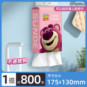 Disney Series Large Hanging Tissue Paper Original Wood Pulp Household Napkins Toilet Paper Domestic Hygiene Paper Towels