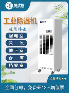 Industrial High-Power Dehumidifier Large Capacity Moisture Absorber for Basement And Room Warehouse Factory Use with Compressor