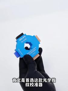 RELIFE RL-071B 4-in-1 Optical Fingerprint Calibrator Tool High Recognition Rate for Huawei Xiaomi OPPO VIVO Phone Screen Repair
